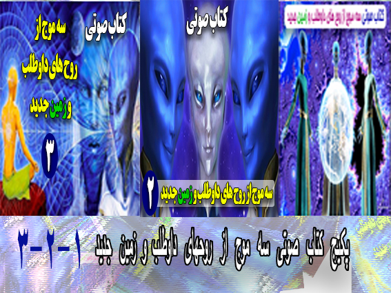 مسلم چابک 