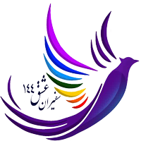 گروه سفیران عشق 144